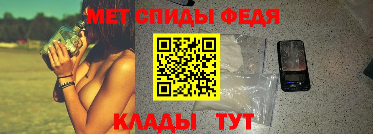 АМФЕТАМИН  Вход с VPN  Кинешма  АМФ 97% 