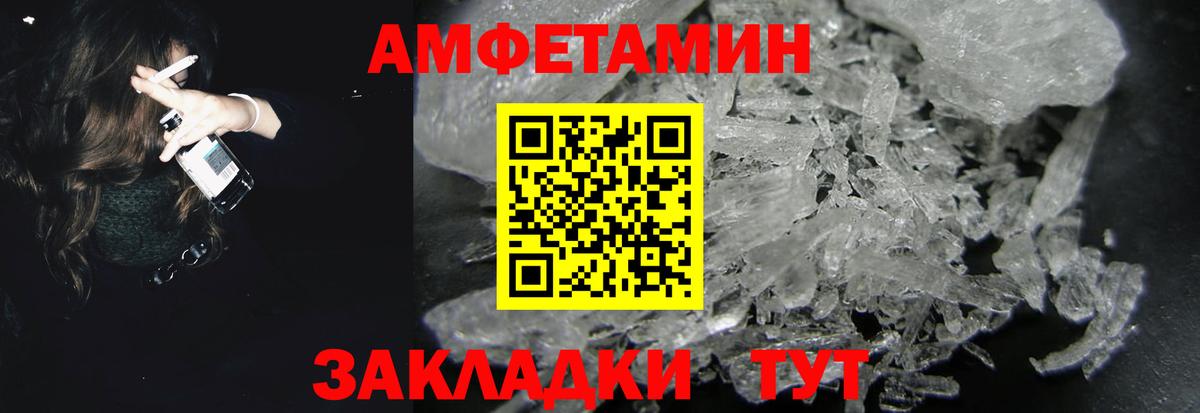 АМФ Premium Кинешма