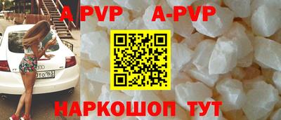 прущие грибы Кунгур