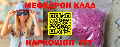 mix Кумертау