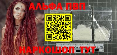 прущие грибы Кунгур