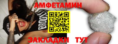 прущие грибы Кунгур