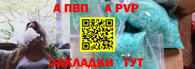прущие грибы Кунгур