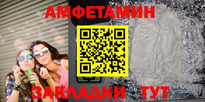 прущие грибы Кунгур
