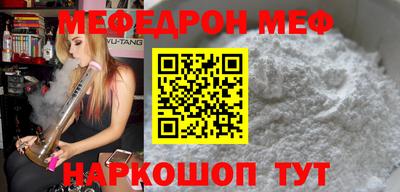 прущие грибы Кунгур