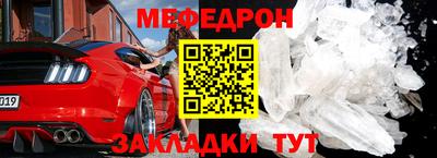 mix Кумертау
