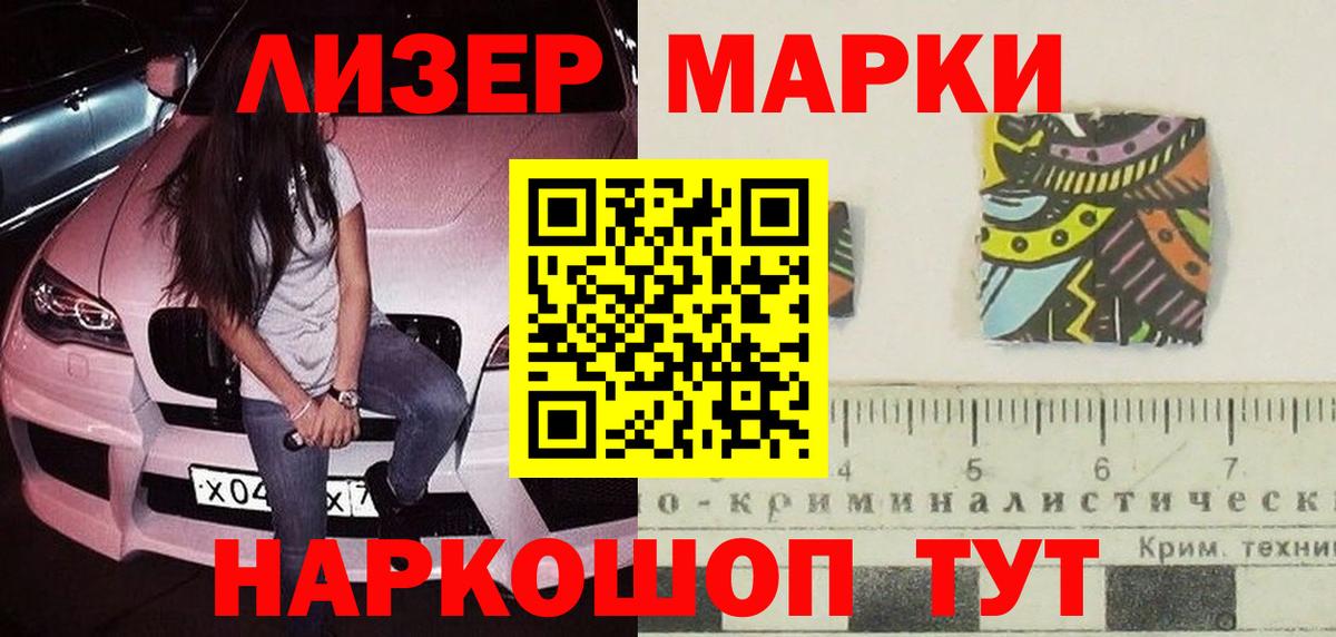 ЛСД экстази кислота Кинешма