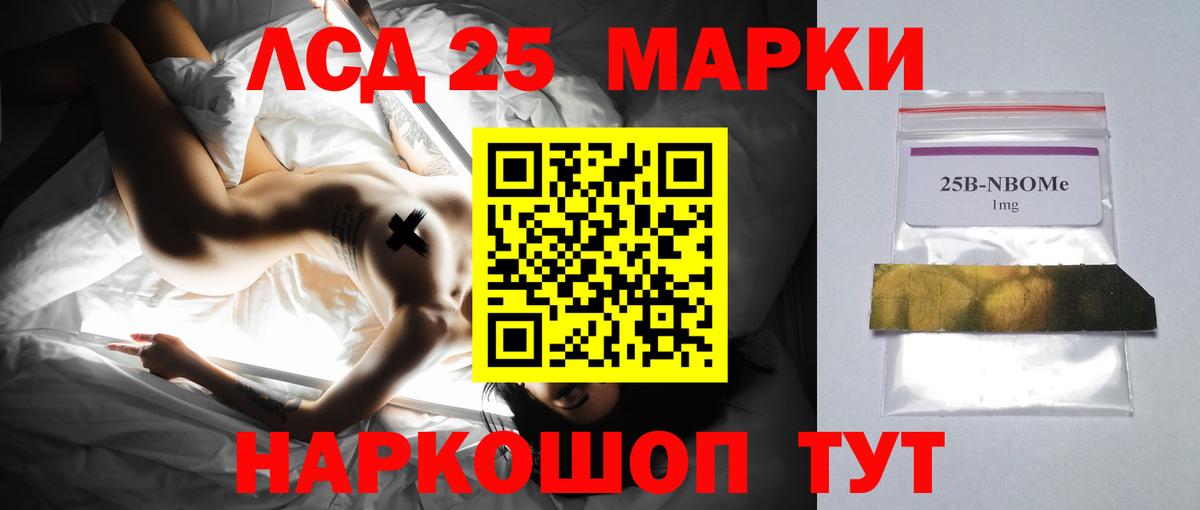 ЛСД экстази ecstasy  Лсд 25 экстази кислота  mega как войти  Вход с VPN  Кинешма 