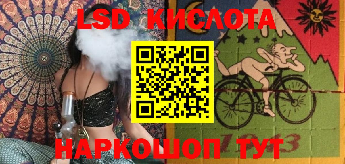 Кинешма  Марки 25I-NBOMe 1500мкг  Марки 25I-NBOMe 1500мкг  Вход с VPN 