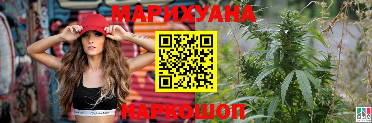 Шишки марихуана план Кинешма